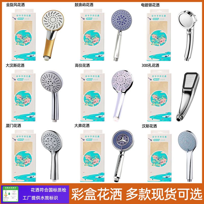 High-Pressure Shower Head for Bathroom Shower, Powerful Super Pressurized Handheld Single Showerhead