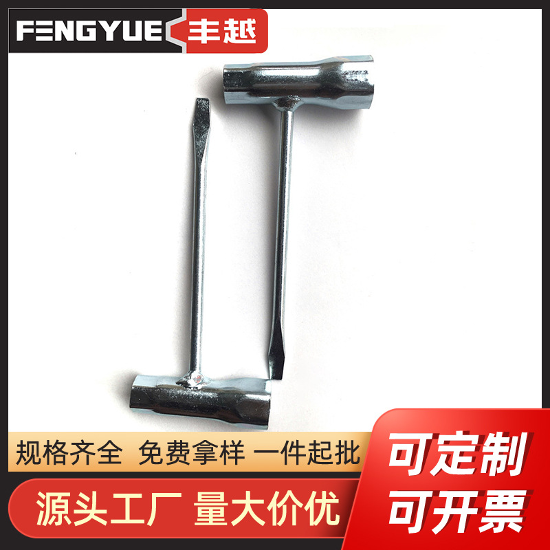 厂家直供油锯适用火花塞加厚套筒扳手 13*19mm 套筒多种功能扳手