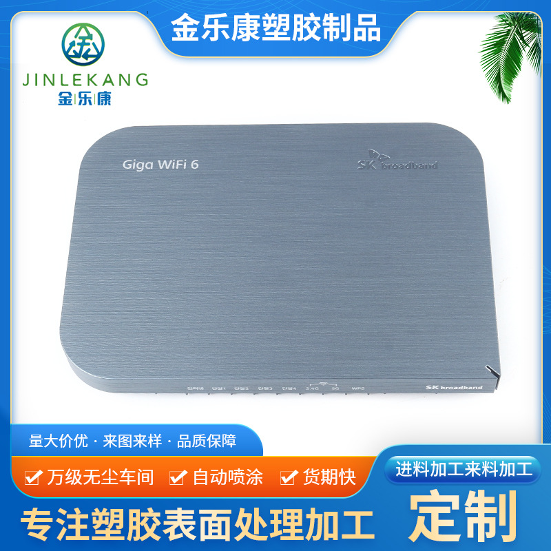 眼睛盒礼品喷涂喷漆 丝印定位喷油加工 镭雕移印塑胶外壳处理厂家