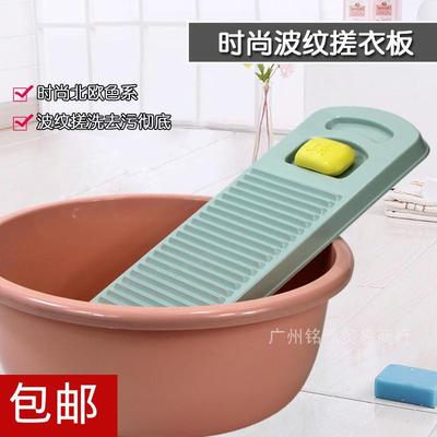 Solid thickening lengthen Plastic Washboard Large non-slip Washboard laundry Good Washboard other
