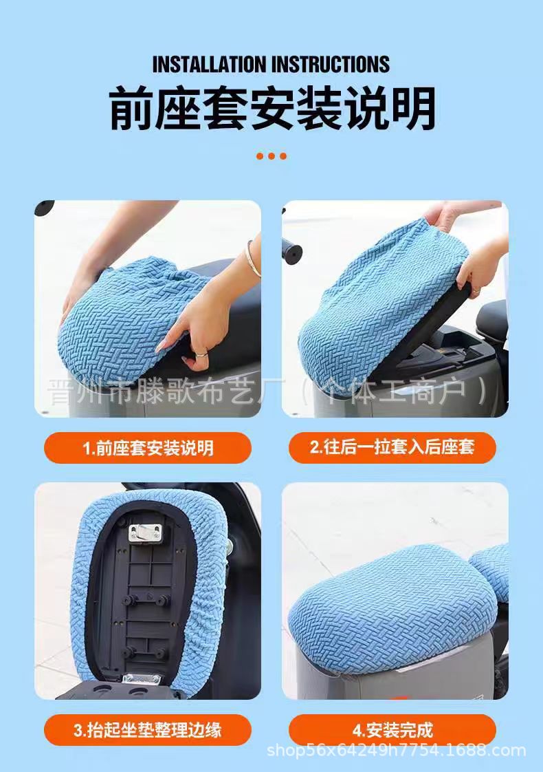 New National Standard Electric Vehicle Seat Cover Jacquard Velvet High Elasticity Breathable Sun Protection Seat Cushion Cover One Piece Dropshipping Factory Direct Sale