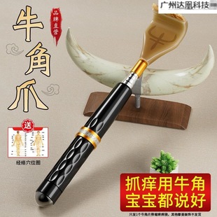 Telescopic Multifunctional Back Scratcher and Massager Tool for Itch Relief Without Needing Help