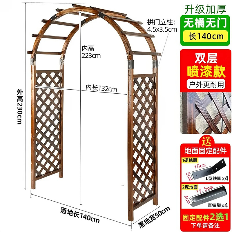 Decoración de patio al aire libre puerta de jardín de madera anticorrosión carbonada estante de uva de red semicircular estante de flores arco de arco de vid