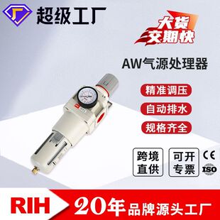 RIH���AW5000-06AW5000-10�՚��^�V�p���y����^�V����ˮ���x��