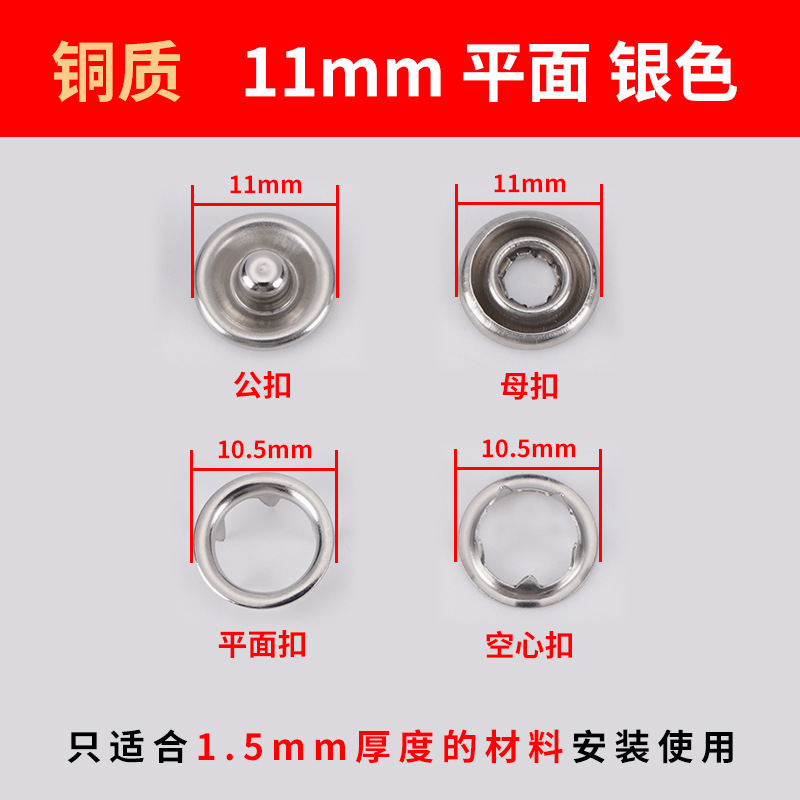 Botón hueco de cinco garras botón de metal sólido botón femenino botón camisa de alta calidad chaqueta botón secreto accesorios de ropa al por mayor