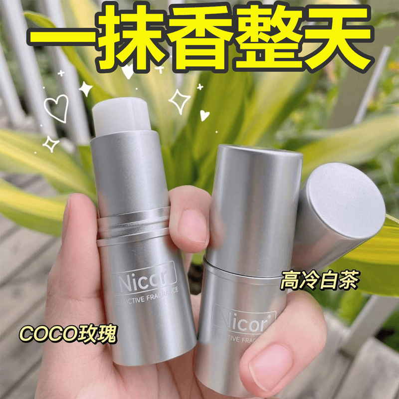 Nicor Solid Balm for Men and Women, Light Fragrance, Long-Lasting Fragrance, Darjeeling Tea Perfume, Portable Deodorant, in Stock