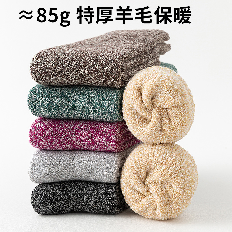 85g ± 5g direct from factory, thick warm Amazon Korean style plain color mid-calf women's ribbed socks for wholesale