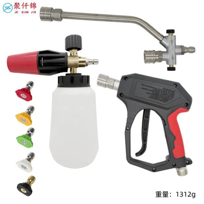 wash water gun high-pressure cleaning | High pressure car wash water gun - no-13-short-gun-stainless-steel-quick-connector-m22-14-large-nozzle-foam-pot-5-color-spray-nozzles-dual-use-rod