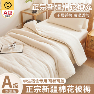 100%�½��޻����W��������˱��ӼӺ�ů��о�������|��������̥