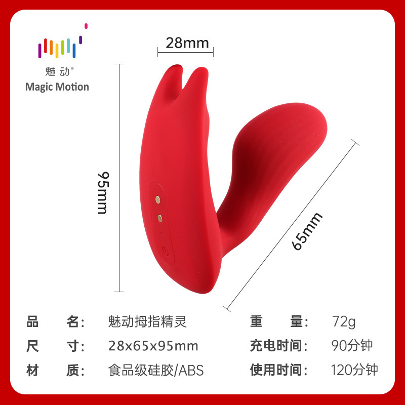 女用无线穿戴吸吮刺激跳蛋插入式远程女用性振动异地遥控情趣玩具