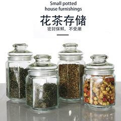 密封ガラス収納缶透明陳皮缶茶葉缶花茶瓶500ミリリットル食品収納缶卸売り