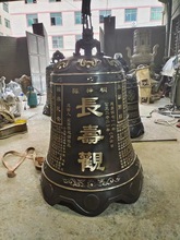寺院青铜大铁钟铜钟 大挂钟寺庙黄铜警钟长鸣撞钟铸铁铜钟大铜钟