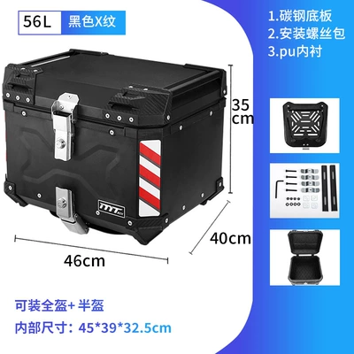 Motorcycle trunk: box quick release carbon - aluminum-alloy-black-x-type-56l