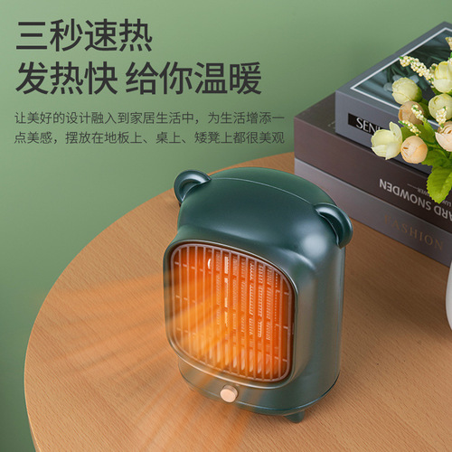 New heater cartoon mini heater desktop heating fan household electric heater cross-border European regulations, American regulations and Japanese regulations