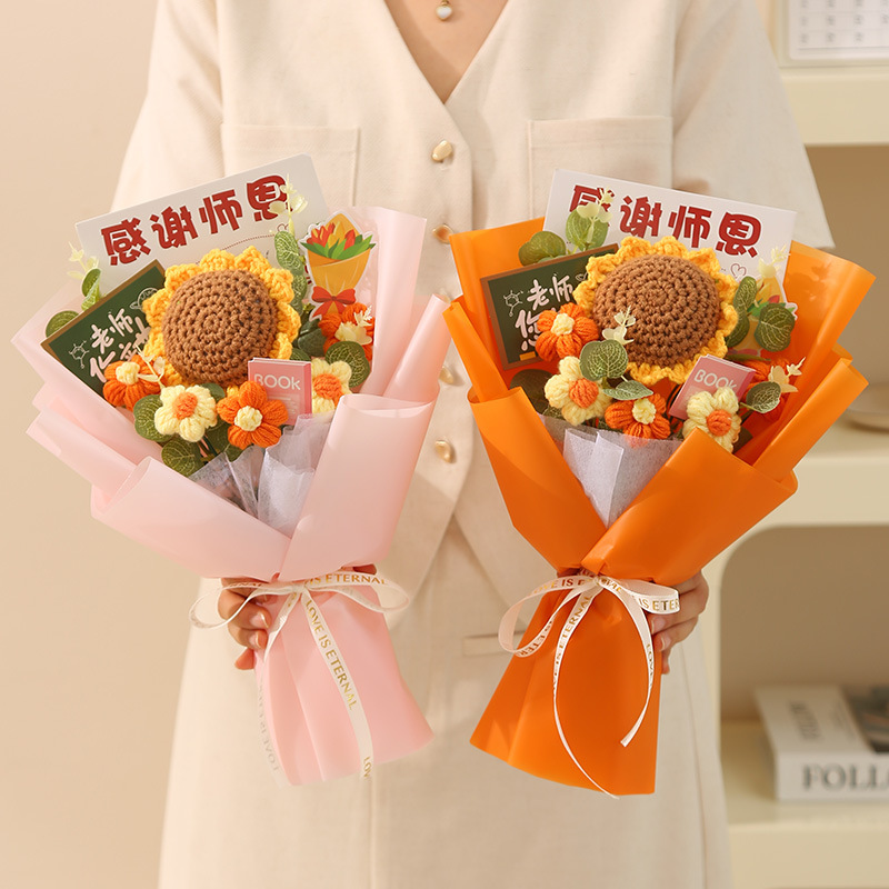 向日葵针织花束感谢师恩针织毛线成品开学季送老师学校晚会礼物|undefined