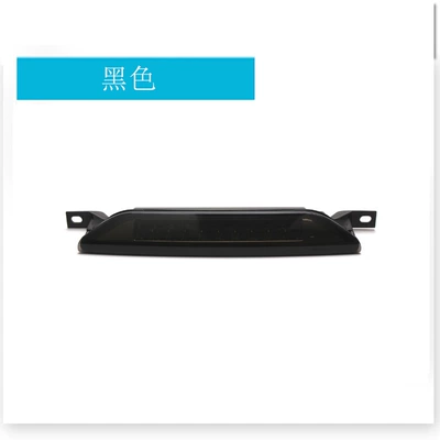 Suitable for Jeep Grand Cherokee Brake light - black