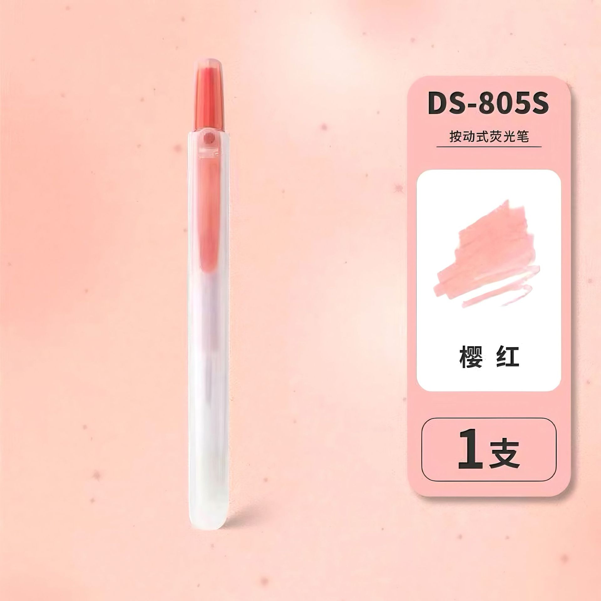 Single-Sakura [12 pieces per box]