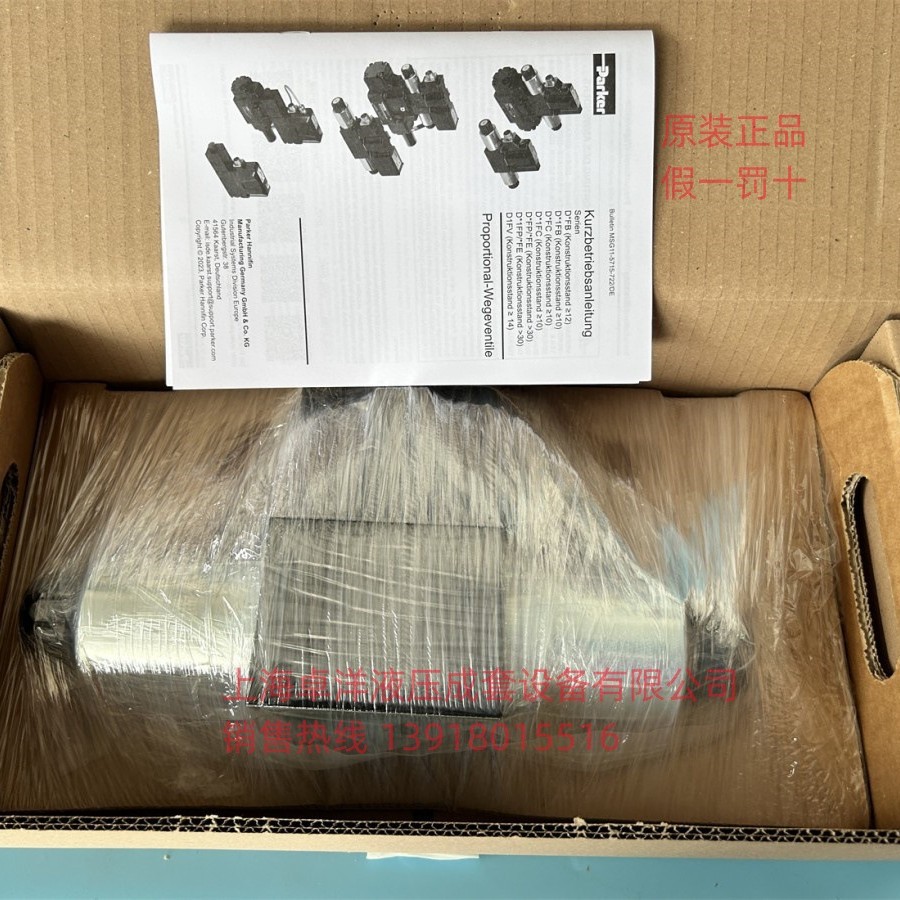 销售PARKER产品 D3FBE01UC0NS03   D3FBE01UC0NS03