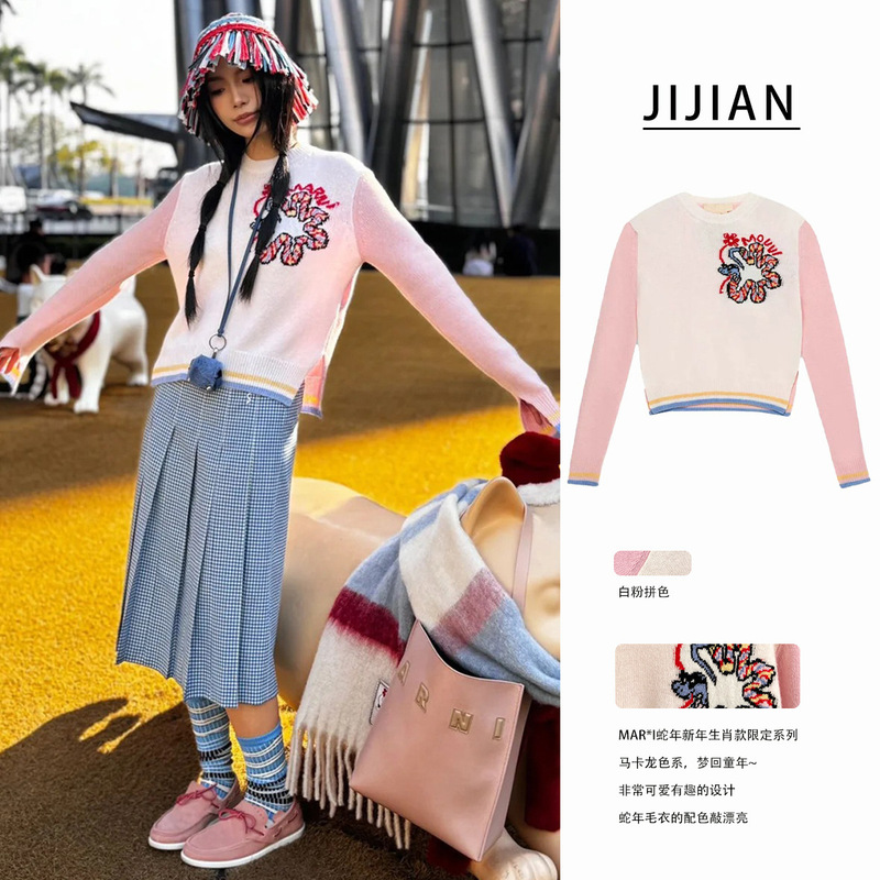 Year of the Snake 2025 New Pure Wool Zodiac Snake Limited Casual Color Contrast Crewneck Jacquard Base Shirt Sweater