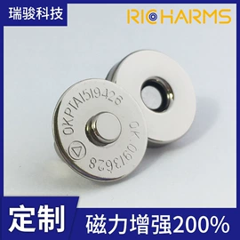 钮扣;永磁材料;服饰箱包五金