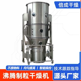 混合机;制粒干燥设备;粉碎机