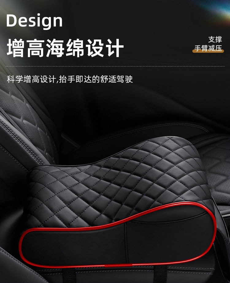 New Car Seat Universal Central Armrest Box Elbow Rest Armrest Box Pad Heightening Arm Support Rest Armrest Support