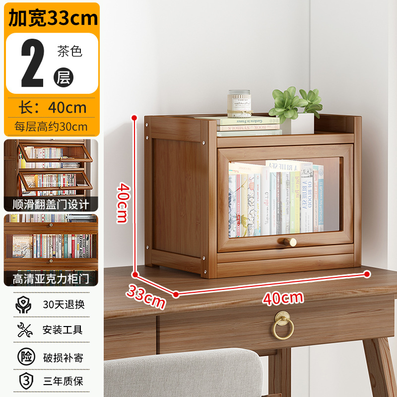 차-길이 40cm-2 층