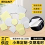 无痕承重定做白色挂钩胶