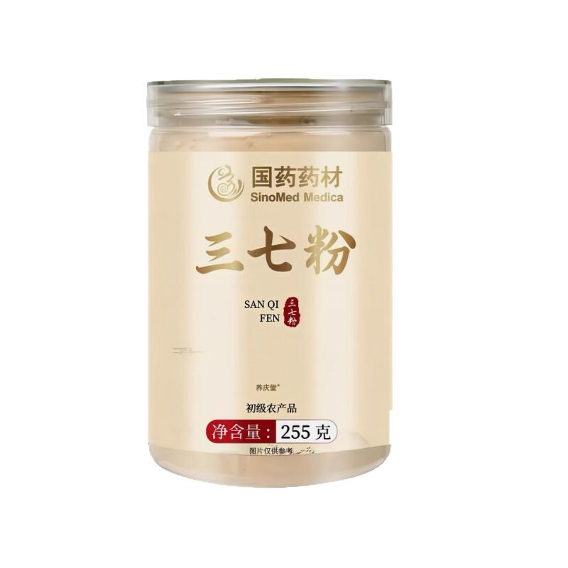 現物三七粉磨粉国薬薬材雲南文山純三七粉純正品20頭255グラム/缶入りLL|undefined