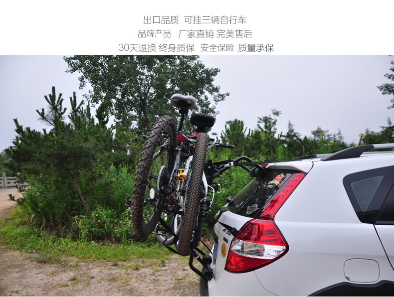 Suitable for universal sixth-generation bicycle racks, rear racks, car suspension racks, vehicle-mounted non-obstructive bicycle racks, and rear-mounted bicycle racks