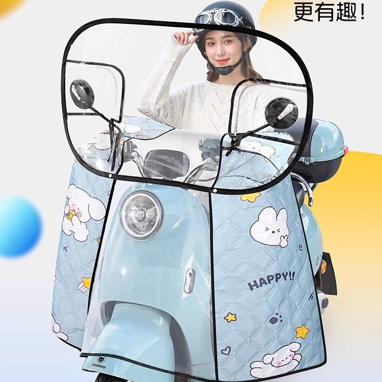 电动车挡风板2025年新款防寒挡雨板四季通用款防风罩冬季前档|undefined