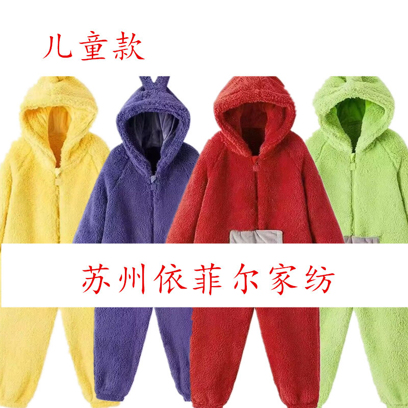 Antena pijamas de bebé coral vellón niños y niñas anti-kick engrosada desgaste del hogar otoño e invierno de los niños de una sola pieza traje generación de pelo