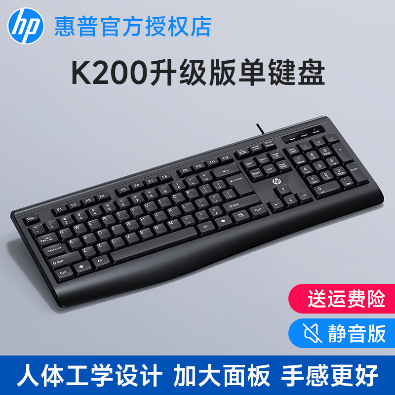 HP/HP KM100有線キーボードマウスセットノートパソコンゲームビジネスオフィス共通卸売り|undefined