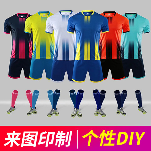Football uniform suit men's professional game training team uniform custom football uniform children's adult sports suit jersey wholesale