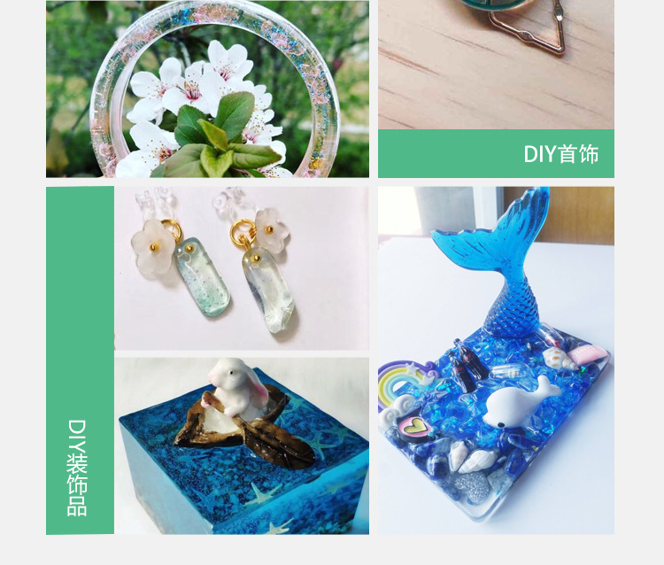 UV水晶滴胶高透明UV树脂硬胶DIY手工UV胶跨境专供UV滴胶工厂批发-阿里巴巴