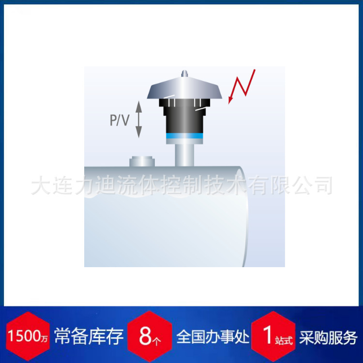 德国FLAMMER 阻火器WN644