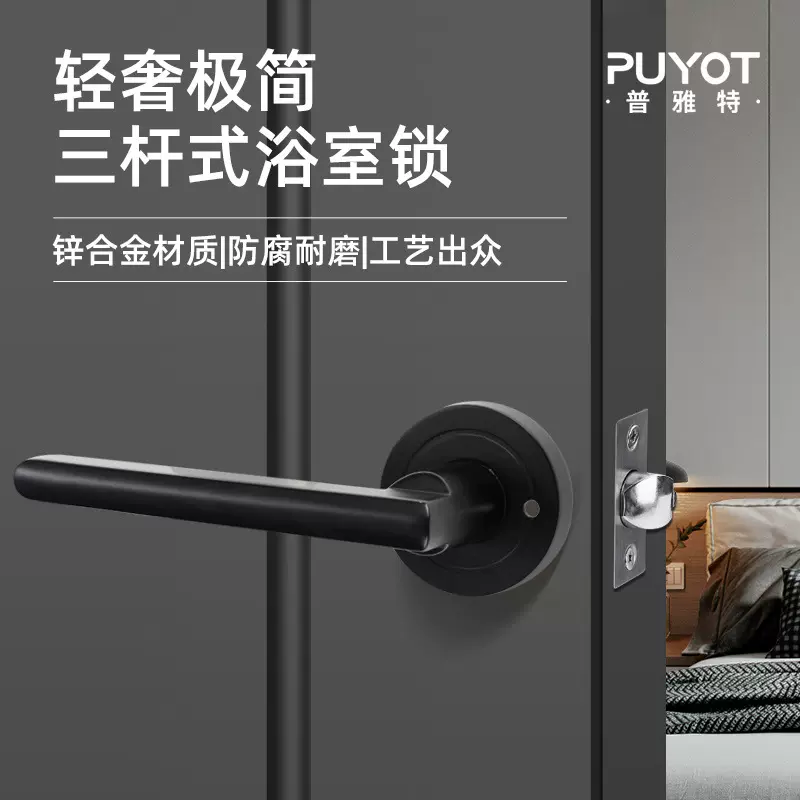 家用卧室房间门锁把手轻奢简约木门静音实心执手锁机械分体锁具