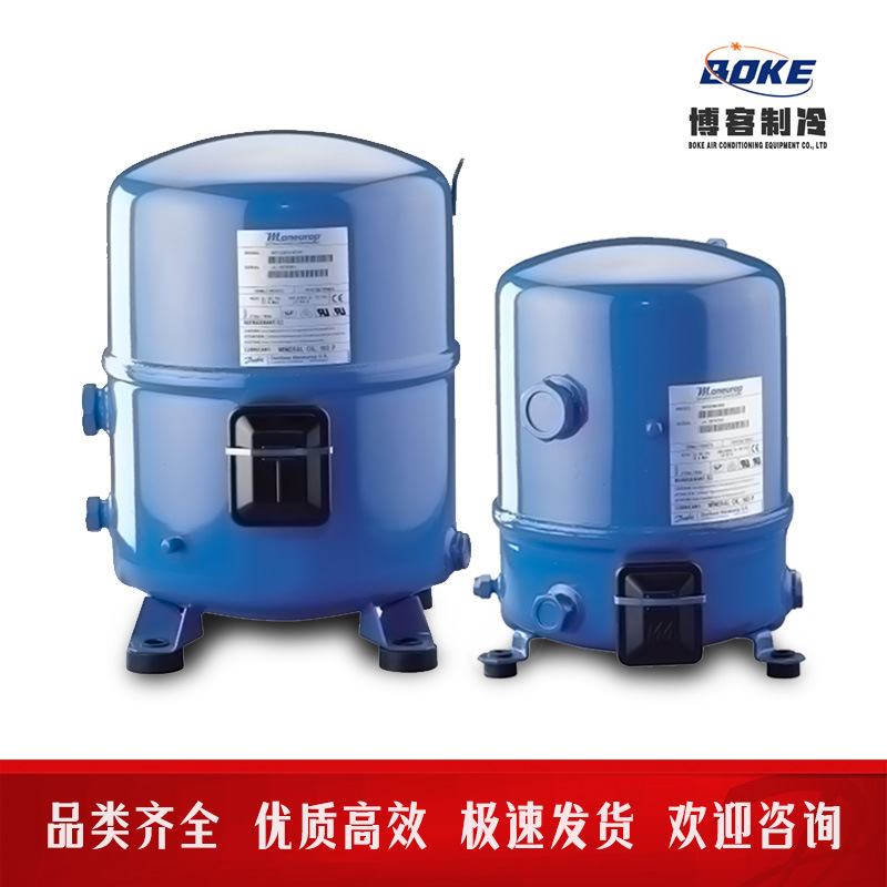 Maneurop美优乐压缩机VTZ171AGNR1A、VTZ215AGNR1A