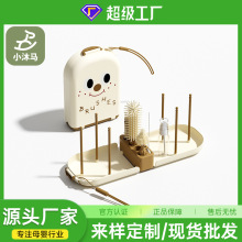 小沐马便携式奶瓶刷婴幼儿专用硅胶清洗杯刷宝宝沥水杆旅行收纳盒
