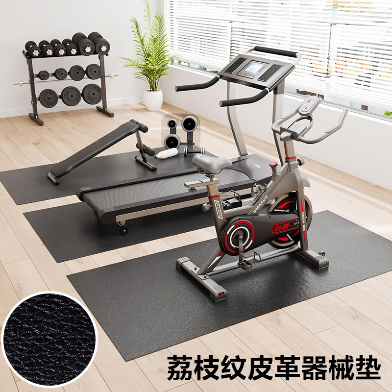 Litchi grain leather equipment shock-absorbing pad waterproof and anti-fouling easy to take care of high rebound shock-absorbing treadmill dynamic bicycle pad