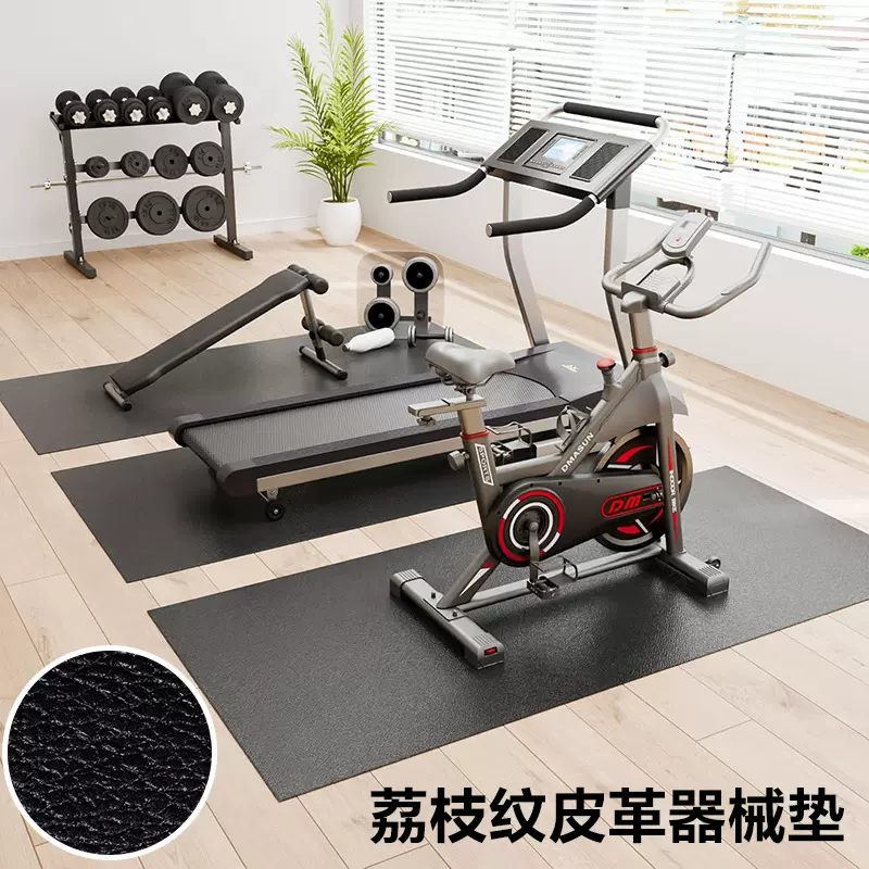 荔枝纹皮革器械减震垫防水防污易打理高回弹减震跑步机动感单车垫
