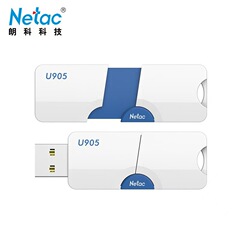 朗科U905純正Uディスク卸売、エルフプッシュプル式クリエイティブカー用高速暗号化3.0Uディスク、暗号化Uディスク