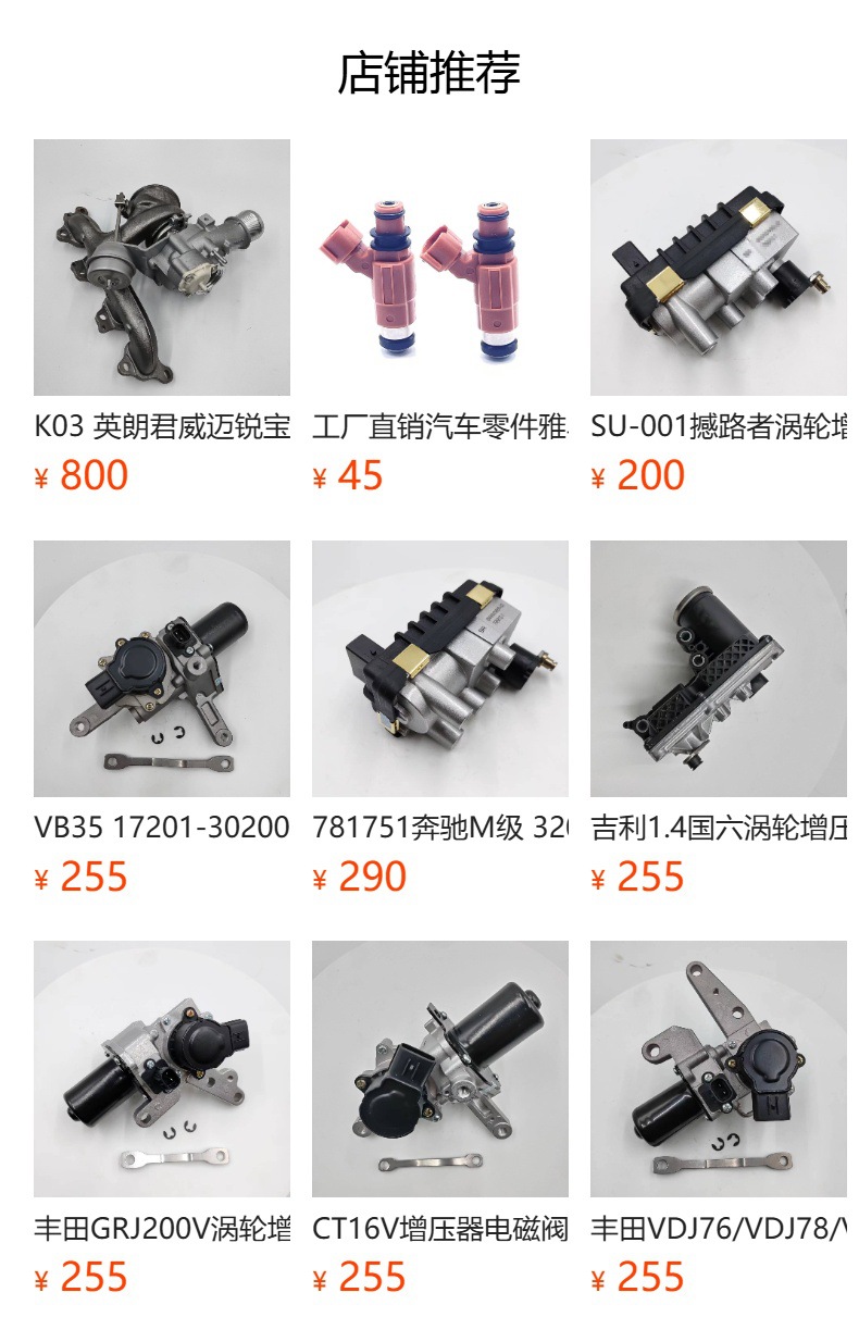 Suitable for Land Rover Jaguar 2.0t Supercharger Solenoid Valve Actuator Electronically Controlled Valve 6Nw010430-27