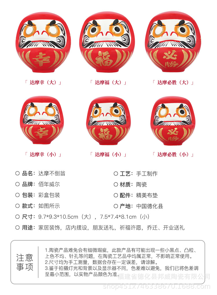 达摩详_08.jpg