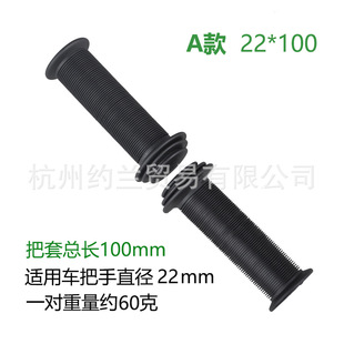 22 Diameter 19 Diameter Handle Handgrip Comfortable Handle Cover TPR Children's Bicycle Scooter Baby Car Soft Handle Cover