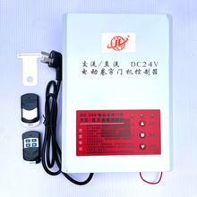 DC24V控制器 DC24V电源 交直流控制箱控制器电箱储备电源24V