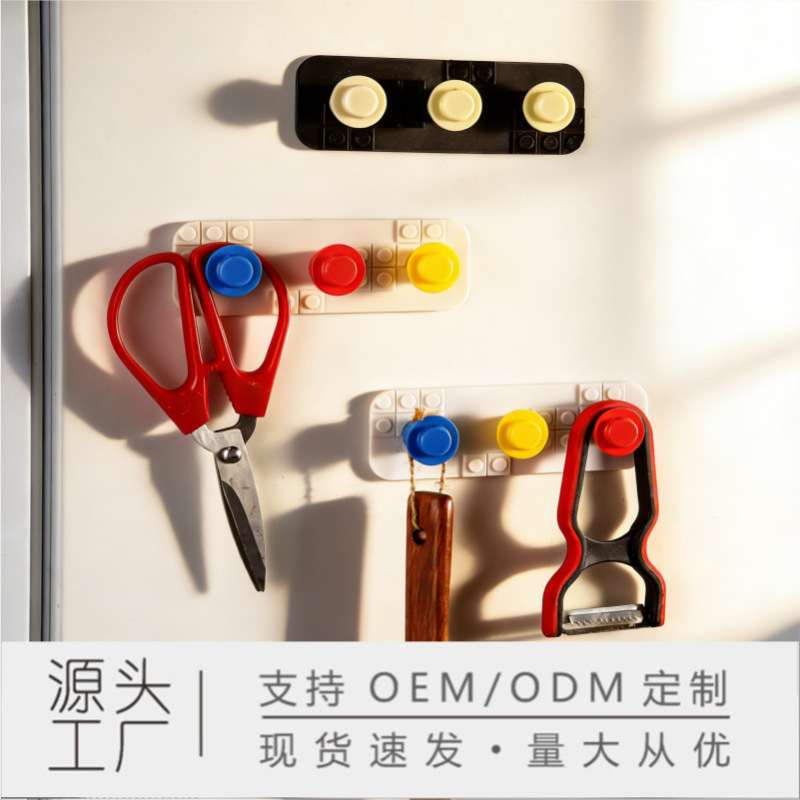Cross-Border Nail-Free Magnetic Original Building Block Wall Rack Key Holder Wall Storage Rack Bedroom Wall-Mounted Coat Rack Wholesale