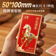 ������ɫ�������Ó���Ƽ��L10*5cm���l�ߙn��˸��ֵ���ƴ���