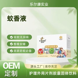 身体护理套装;私处保养;消毒抑菌套装