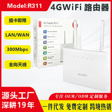 4g·���� cpe router�����k��wireless wifi router LTE��SIM���W